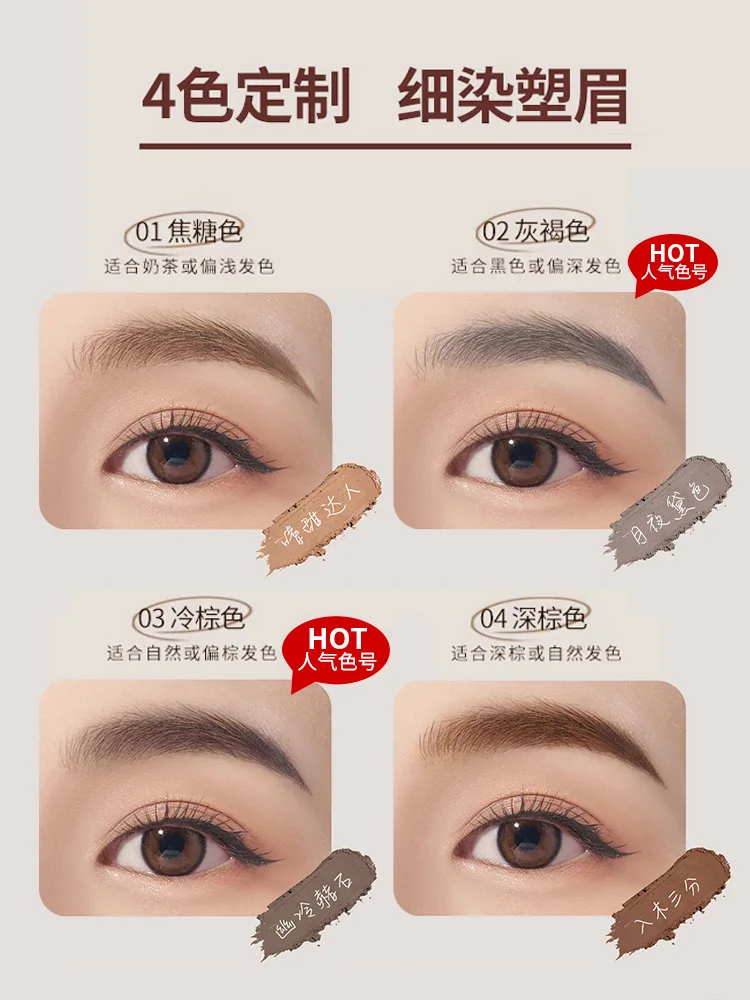 Barbera Eyebrow Cream Eyebrow Pencil is waterproof.Natural wild eyebrow powder dyeing eyebrow cream female Babela.
Barbera Eyebrow Cream Eyebrow Pencil is waterproof.Natural wild eyebrow powder dyeing eyebrow cream female Babela.