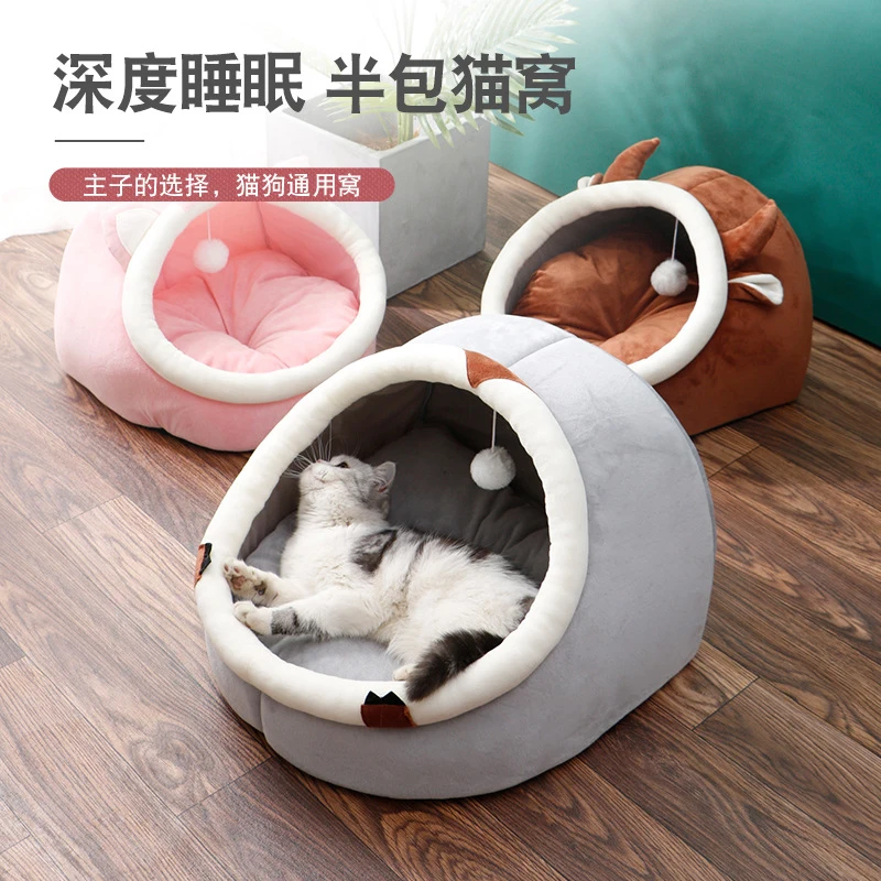 Things For Cats And Dog Winter Bed Products Nest Bed Cushion Beds And Furniture Bed for Cat and House
Things For Cats And Dog Winter Bed Products Nest Bed Cushion Beds And Furniture Bed for Cat and House