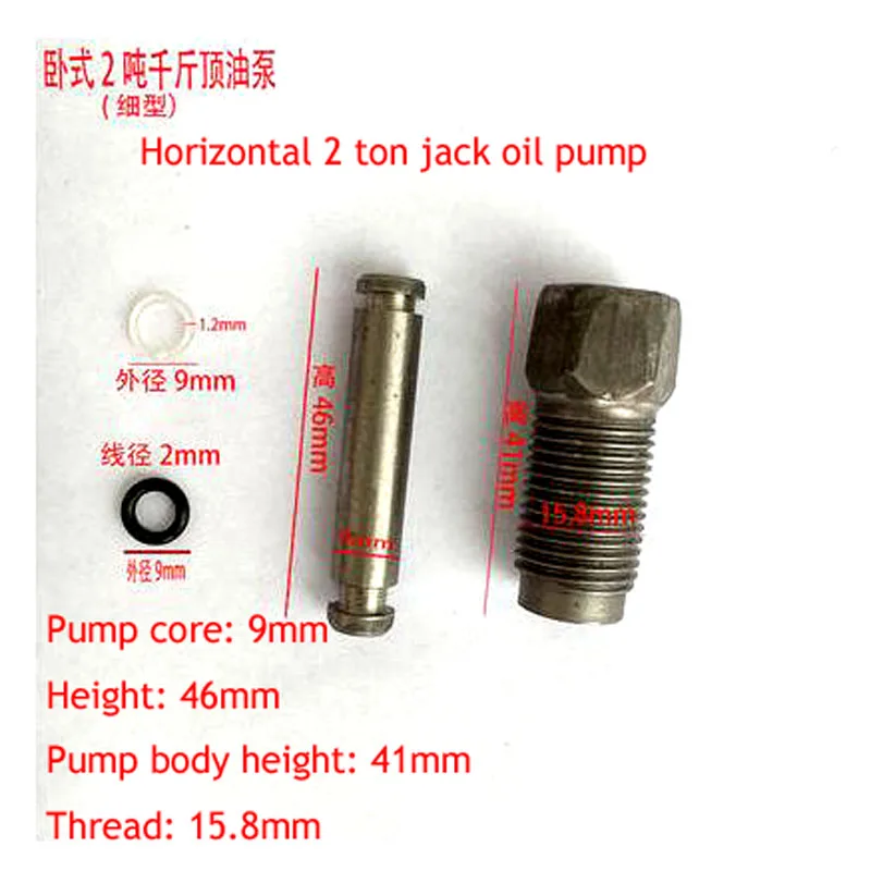 15.8*9 mm Double Pump Vertical Horizontal Jack Oil Pump Body Pump Core Oil Seal Small Piston Plunger Brand New
15.8*9 mm Double Pump Vertical Horizontal Jack Oil Pump Body Pump Core Oil Seal Small Piston Plunger Brand New