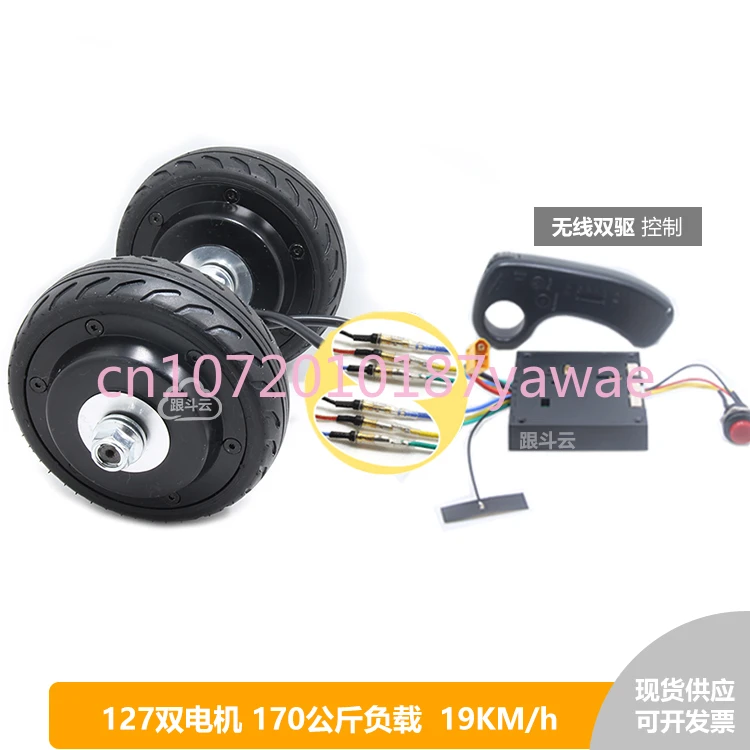 5-Inch 127 Motor 24/36V DC Brushless Wheel Hub Speed Motor Tool Track Skateboard Medical Drive Cart
5-Inch 127 Motor 24/36V DC Brushless Wheel Hub Speed Motor Tool Track Skateboard Medical Drive Cart