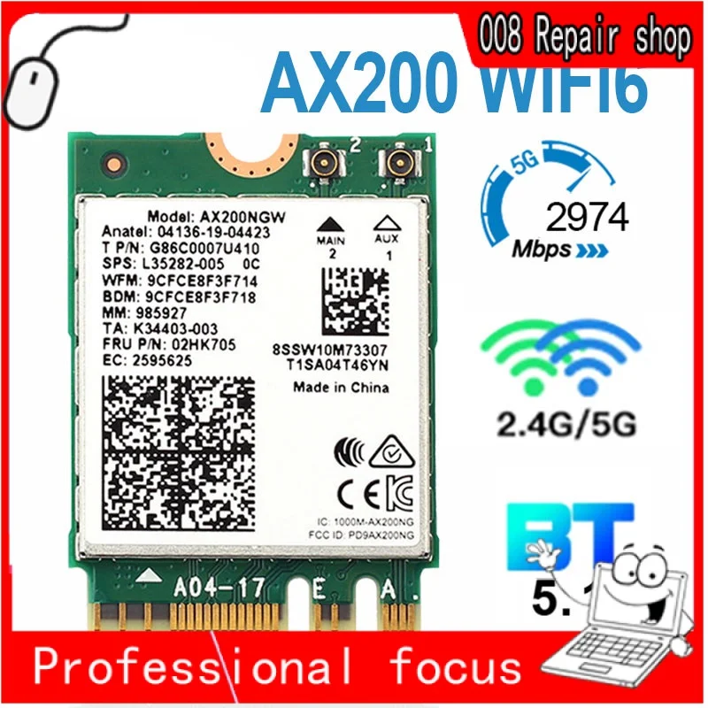 Для настольного компьютера Intel ax200 wifi 6 m. 2 2,4g/5g bluetooth 5,0 802 Антенна адаптера беспроводной карты Ax200ngw 11ax/a 3000 Мбит/с
Для настольного компьютера Intel ax200 wifi 6 m. 2 2,4g/5g bluetooth 5,0 802 Антенна адаптера беспроводной карты Ax200ngw 11ax/a 3000 Мбит/с