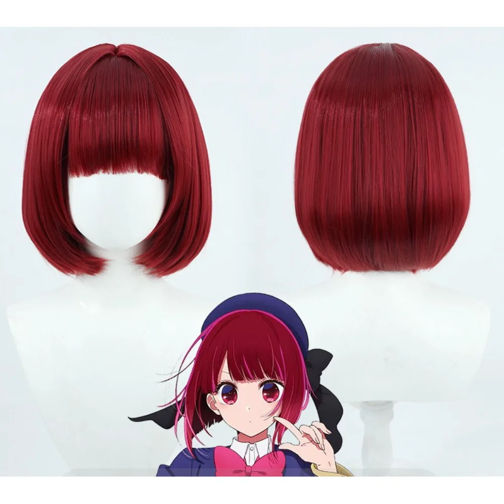 Anime Oshi No Ko Cosplay Kana Arima Wig Cosplay Hair Simulation Scalp Short Synthetic Wig Halloween Party Cosplay Accessories 
Anime Oshi No Ko Cosplay Kana Arima Wig Cosplay Hair Simulation Scalp Short Synthetic Wig Halloween Party Cosplay Accessories