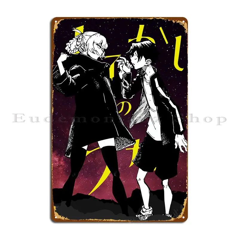 Call Of The Night Metal Plaque Poster Party Customize Designing Design Classic Tin Sign Poster
Call Of The Night Metal Plaque Poster Party Customize Designing Design Classic Tin Sign Poster