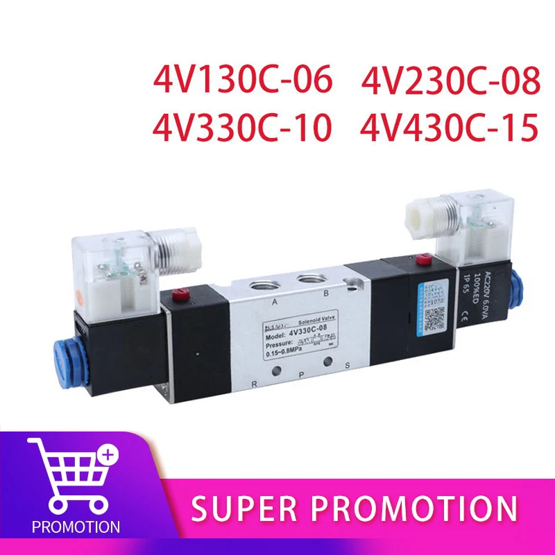 

4V130C-06 4V230C-08 Solenoid valve Double headed Double control 5 Way 3 Position Power down hold Pneumatic directional valve