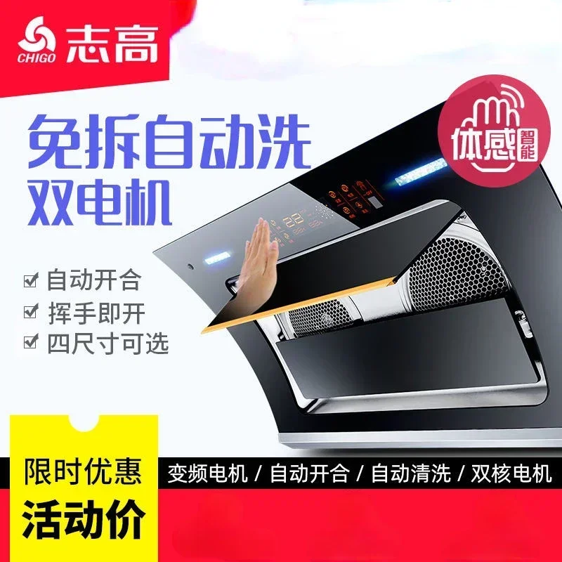 Cooking Hood Cookers and Hoods Range Kitchen Extractors Home Dual Motor Wall Mounted Kichen Extractor Smoke Downdraft Glb 220V
Cooking Hood Cookers and Hoods Range Kitchen Extractors Home Dual Motor Wall Mounted Kichen Extractor Smoke Downdraft Glb 220V