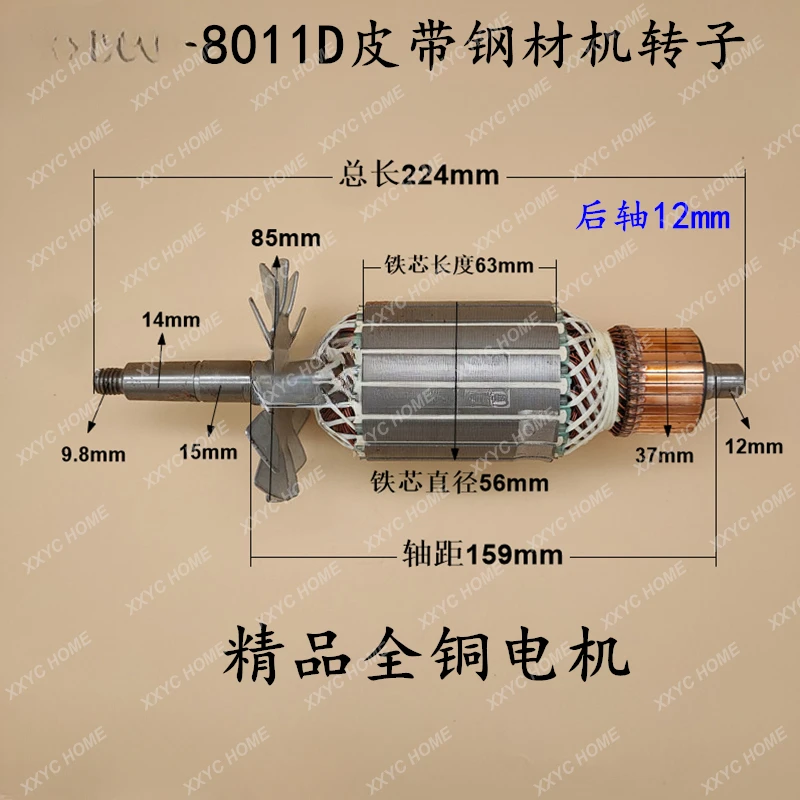 Fuye Fucheng Fuchuang Bohai Benqi Baiyun Ziguang 8011d Jinshang 838 355 Belt Cutter Rotor
Fuye Fucheng Fuchuang Bohai Benqi Baiyun Ziguang 8011d Jinshang 838 355 Belt Cutter Rotor