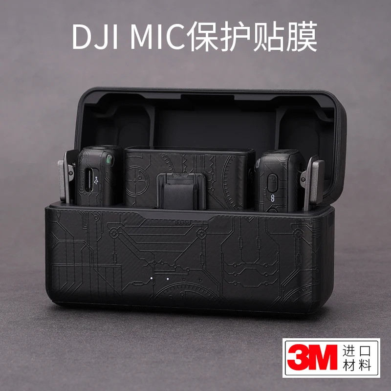 Для DJI Mic беспроводной микрофон защитная пленка наклейка углеродное волокно камуфляж матовый 3 м в Синьцзяне
Для DJI Mic беспроводной микрофон защитная пленка наклейка углеродное волокно камуфляж матовый 3 м в Синьцзяне