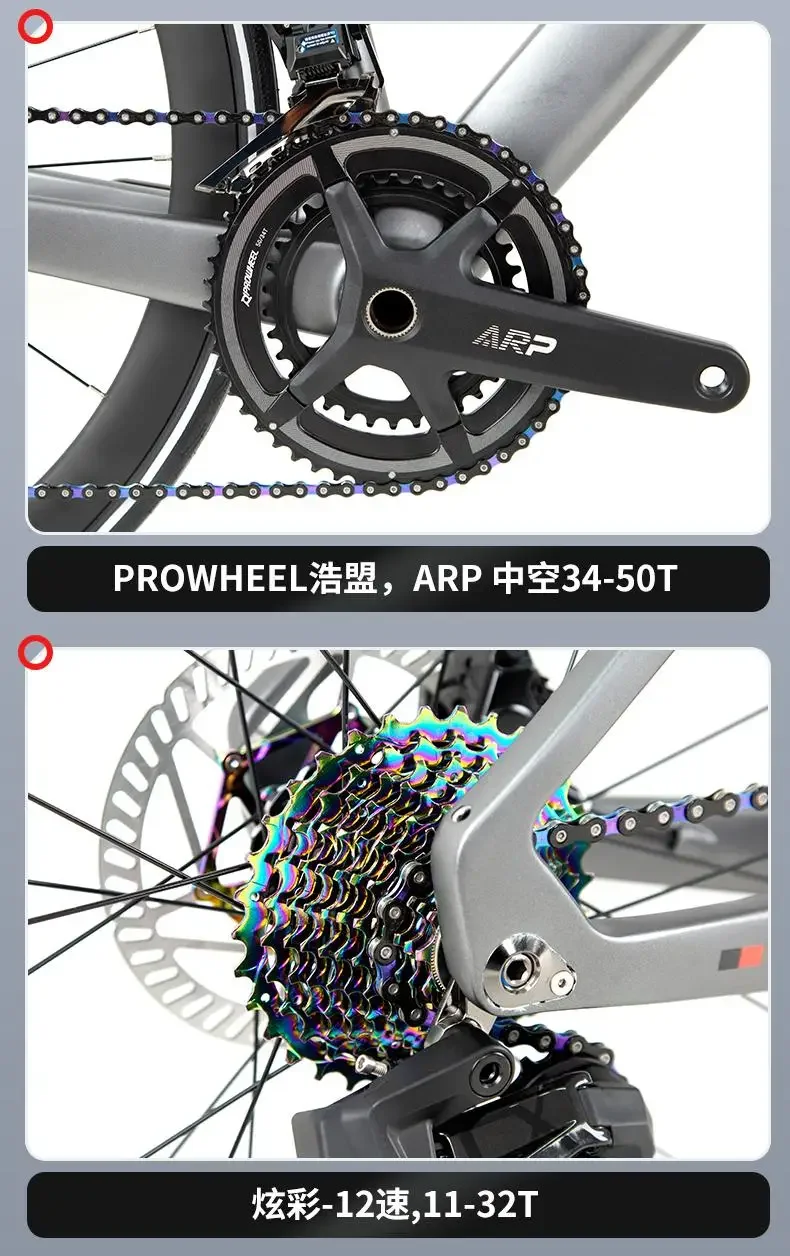 TWITTER R5ET cambio electrónico TX EDS-24Speed frenos de disco hidráulicos carreras bicicleta de carretera de carbono bicicleta biyones onderaktanд TWITTER R5ET cambio electrónico TX EDS-24Speed frenos de disco hidráulicos carreras bicicleta de carretera de carbono bicicleta biyones onderaktanд