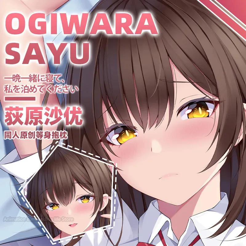 Original Hige Soru. SoShite Joshikousei Wo Hirou Pillow Cover Body Pillowcase Ogiwara Sayu Dakimakura Home Bedding
Original Hige Soru. SoShite Joshikousei Wo Hirou Pillow Cover Body Pillowcase Ogiwara Sayu Dakimakura Home Bedding