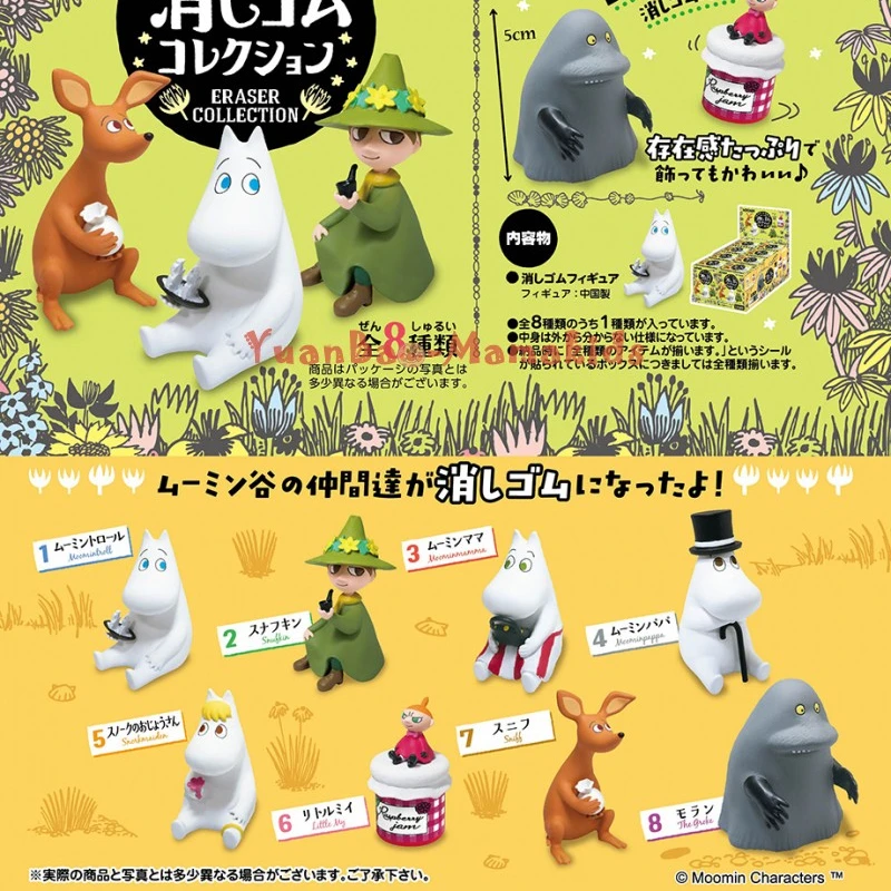 Japanese Genuine Re-ment Food Play Purr Rubber Ornament Gashapon Model Toy Tide Play Anime Figure Children Birthday Gift
Japanese Genuine Re-ment Food Play Purr Rubber Ornament Gashapon Model Toy Tide Play Anime Figure Children Birthday Gift