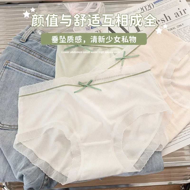 Autumn/winter on new soft Modal thread mid-waist girl lace edge no trace skin friendly antibacterial bottom crotch
Autumn/winter on new soft Modal thread mid-waist girl lace edge no trace skin friendly antibacterial bottom crotch