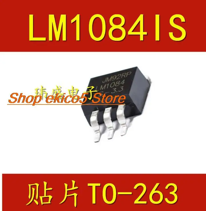 10 шт., оригинальный товар в наличии, модель LM1084IS LM1084ISX-3.3V/5,0/ADJ TO-263
10 шт., оригинальный товар в наличии, модель LM1084IS LM1084ISX-3.3V/5,0/ADJ TO-263