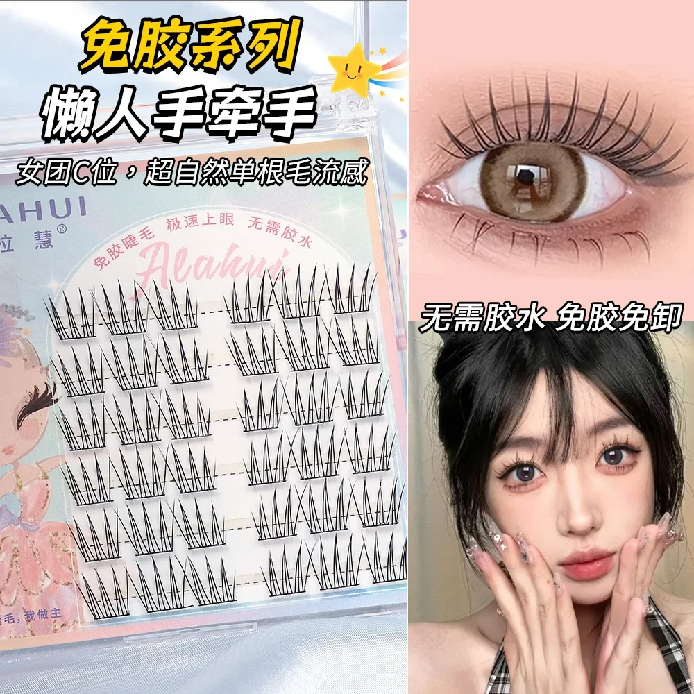 Glue-free false eyelashes, natural false eyelashes, no-hand glue eyelashes, self-adhesive false eyelashes 
Glue-free false eyelashes, natural false eyelashes, no-hand glue eyelashes, self-adhesive false eyelashes