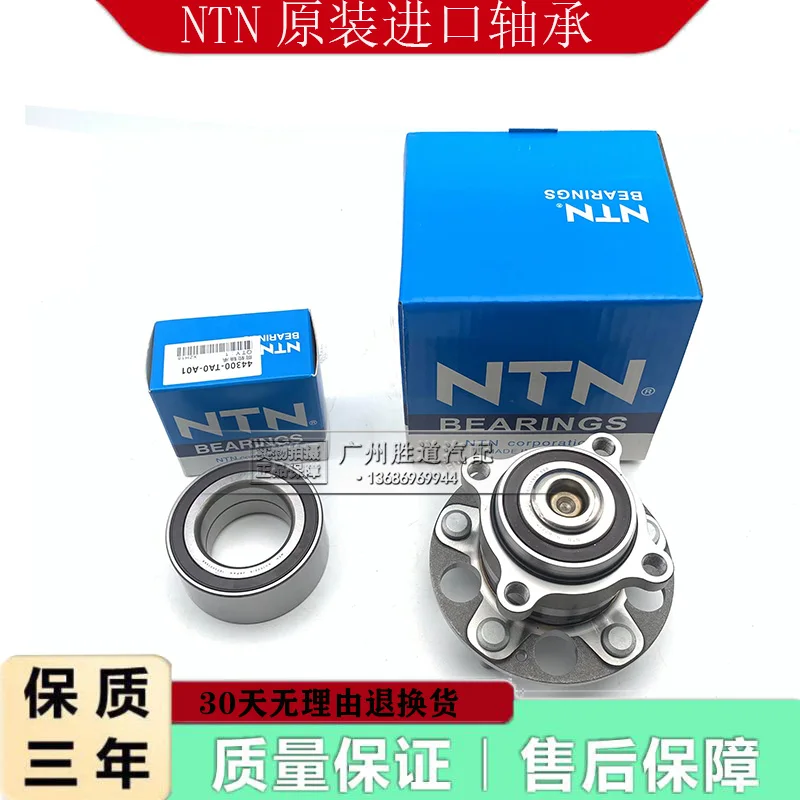 Suitable for Honda Accord Fit Odyssey Platinum Ruiling CRV VIII Civic Front Wheel and Rear Wheel Bearing Axle Head
Suitable for Honda Accord Fit Odyssey Platinum Ruiling CRV VIII Civic Front Wheel and Rear Wheel Bearing Axle Head