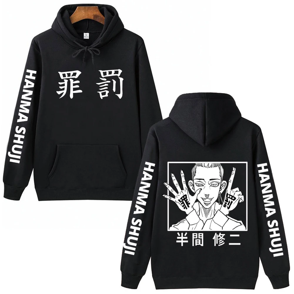 Tokyo Revengers Hanma Shuji Hoodie Man Woman Harajuku Pullover Tops Streetwear Anime Gift
Tokyo Revengers Hanma Shuji Hoodie Man Woman Harajuku Pullover Tops Streetwear Anime Gift