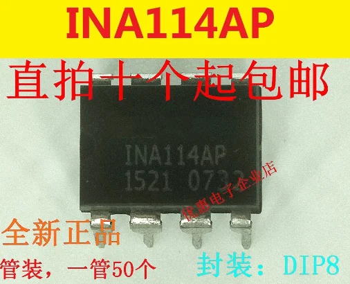 10 шт. INA114AP INA114 DIP8 
10 шт. INA114AP INA114 DIP8