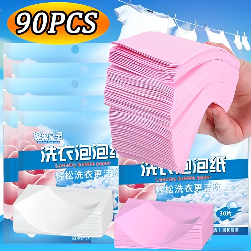 

90/30PCS Concentrated Laundry Tablets Strong Decontamination Laundry Detergent Soap Paper Washing Machine Clothes Cleaning Sheet