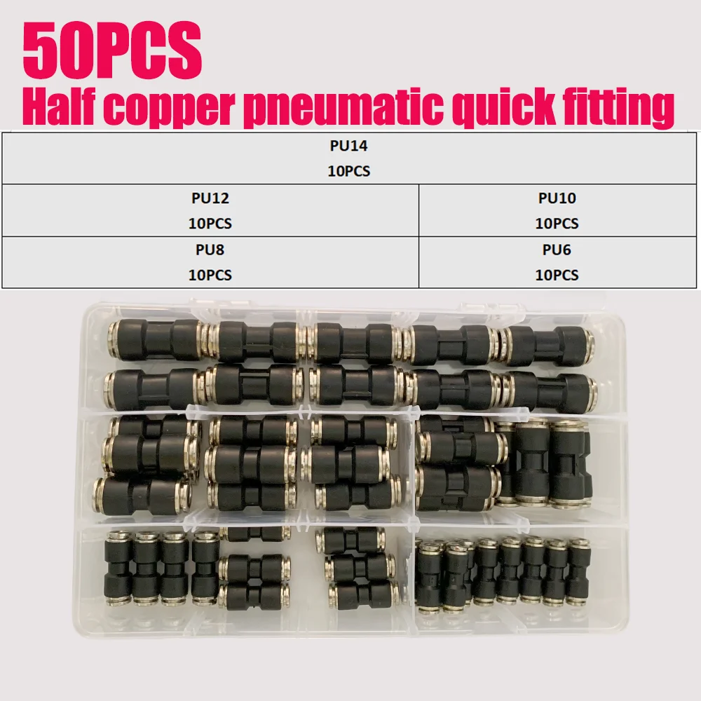 

50pcs Air Pneumatic Fittings half copper Plastic PU 6mm 8mm 10mm 12mm 14mm Fitting Hose Quick Couplings Pipe Connector joint