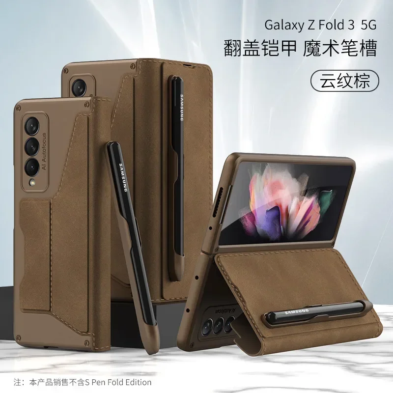 Detachable Pen Slot Without pen Flip Armor Leather Phone Case For Samsung Galaxy Z Fold 3 4 5 Case All-Inclusive Z Fold5 Cover
Detachable Pen Slot Without pen Flip Armor Leather Phone Case For Samsung Galaxy Z Fold 3 4 5 Case All-Inclusive Z Fold5 Cover