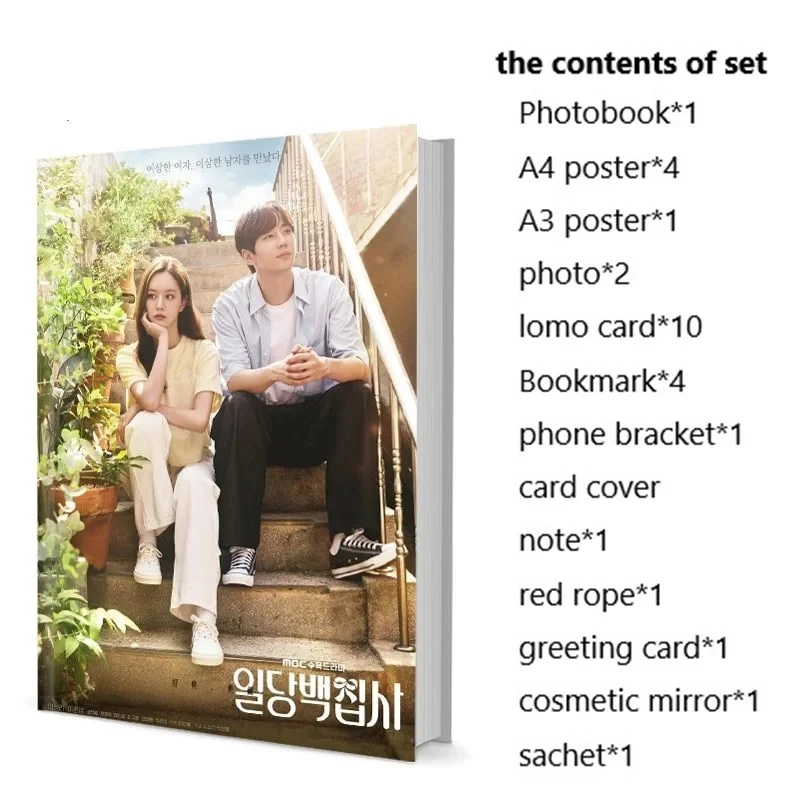 

As A Butler Hyeri Lee Joon-young Dukho Song Photobook Set With Poster Lomo Card Bookmark Photo Album Art Book Picturebook