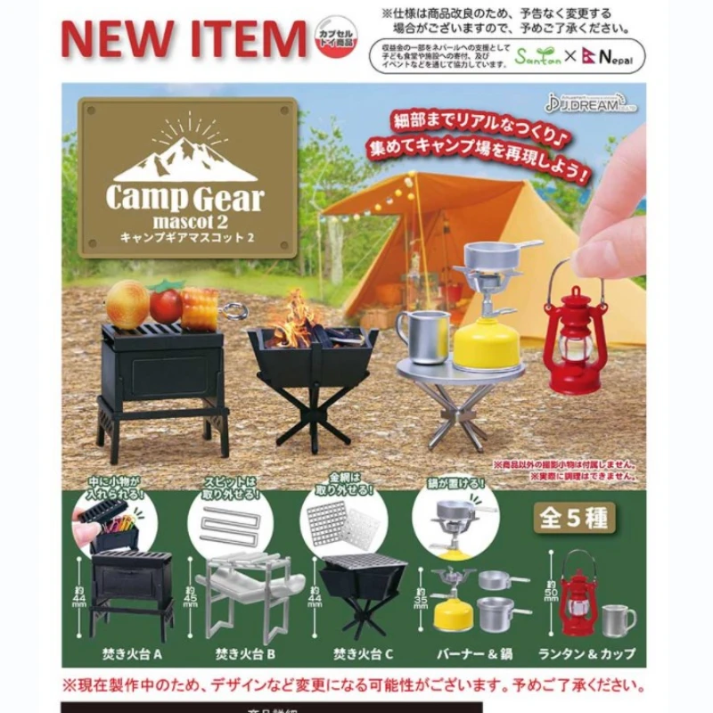 Миниатюрные модели J.DREAM Kawaii Gashapon, товары для кемпинга, снаряжение для кемпинга P2 в духовке, аксессуары для гача, аниме, капсульные игрушки, подарок
Миниатюрные модели J.DREAM Kawaii Gashapon, товары для кемпинга, снаряжение для кемпинга P2 в духовке, аксессуары для гача, аниме, капсульные игрушки, подарок
