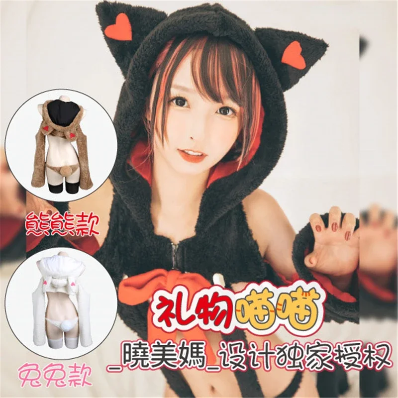 Original Design Animal Cat Rabbit Beer Cosplay Costume Woman Halloween Outfits Girl Sexy Cosplay Suits 
Original Design Animal Cat Rabbit Beer Cosplay Costume Woman Halloween Outfits Girl Sexy Cosplay Suits