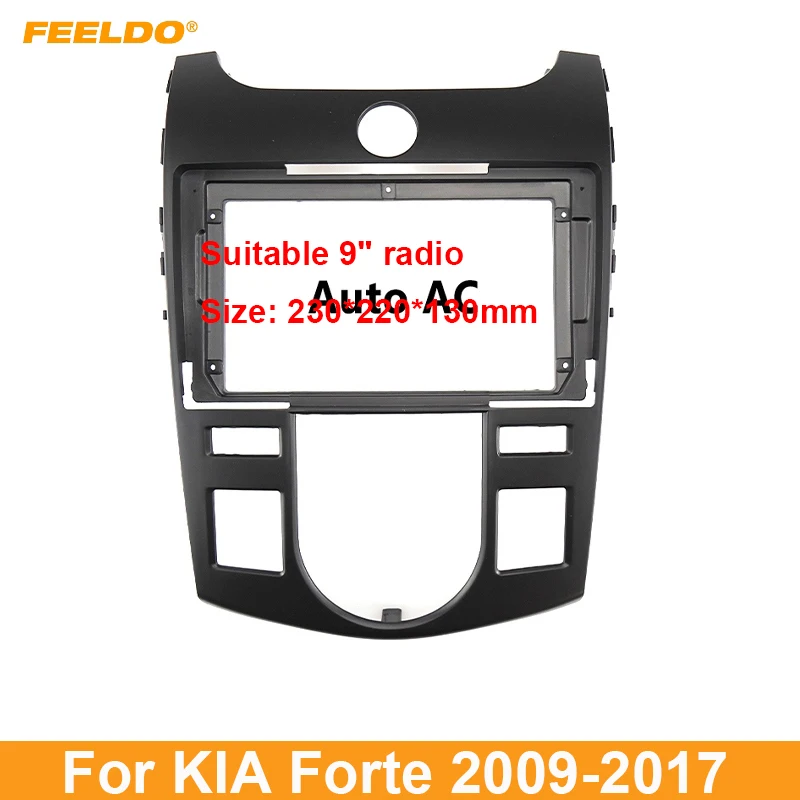 Автомагнитола FEELDO 2DIN, адаптер для KIA Forte 9 дюймов, большой экран, стерео, DVD плеер, приборная панель, комплект рамок
Автомагнитола FEELDO 2DIN, адаптер для KIA Forte 9 дюймов, большой экран, стерео, DVD плеер, приборная панель, комплект рамок