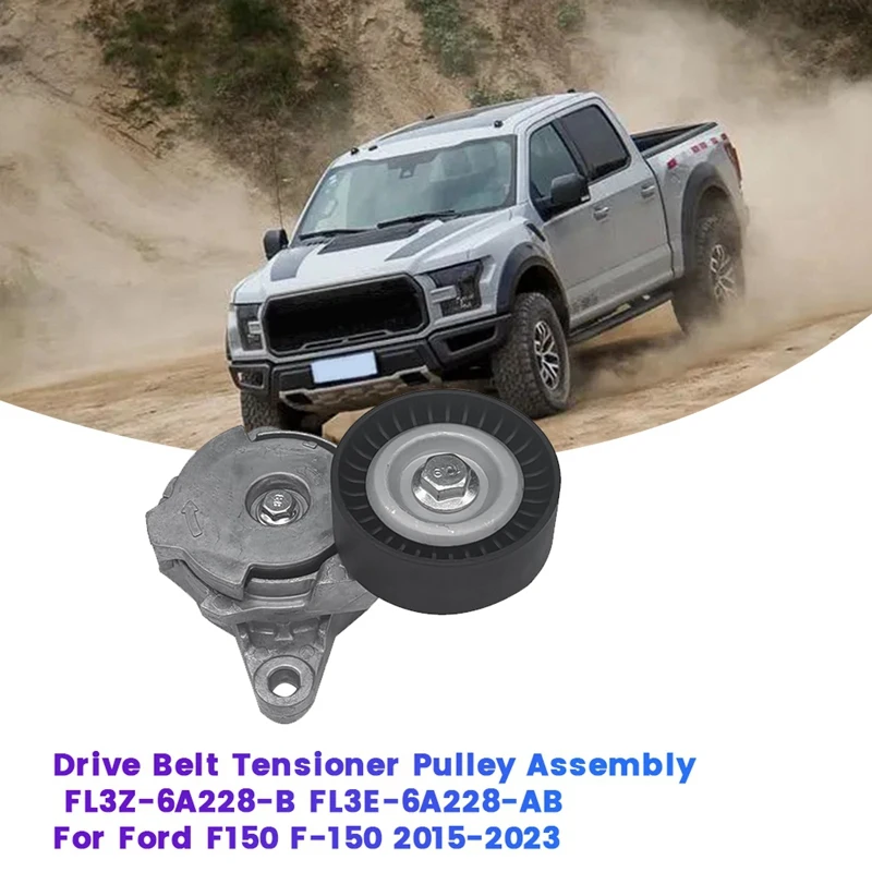 Натяжитель ремня привода в сборе фотосессия для Ford Bronco 21-23 Φ 2015-2023 FL3E6A228B
Натяжитель ремня привода в сборе фотосессия для Ford Bronco 21-23 Φ 2015-2023 FL3E6A228B