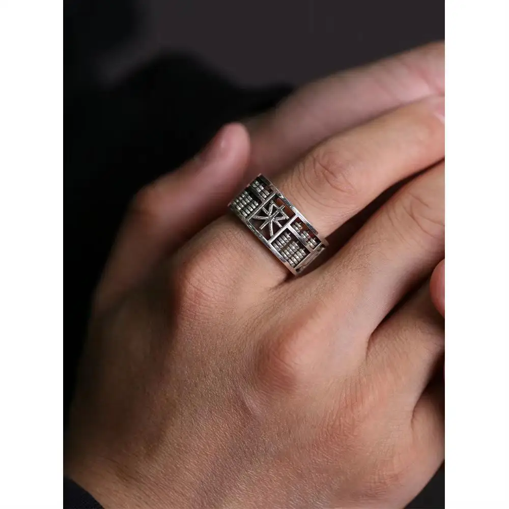 Hollow out vintage lucky abacus ring for men's trendy and rotatable wide face ring
Hollow out vintage lucky abacus ring for men's trendy and rotatable wide face ring
