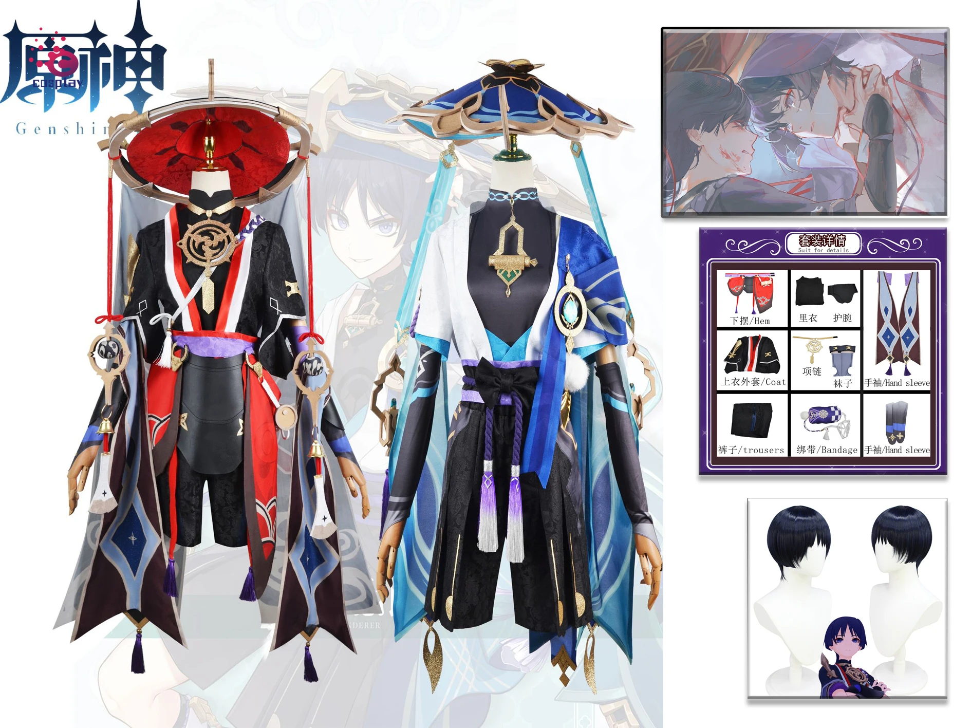 Genshin Impact Scaramouche Wanderer Cosplay Costume Uniform Suits Bucket Hat Costume Wig Cos Sumeru Anemo Suit Outfits Full Set
Genshin Impact Scaramouche Wanderer Cosplay Costume Uniform Suits Bucket Hat Costume Wig Cos Sumeru Anemo Suit Outfits Full Set