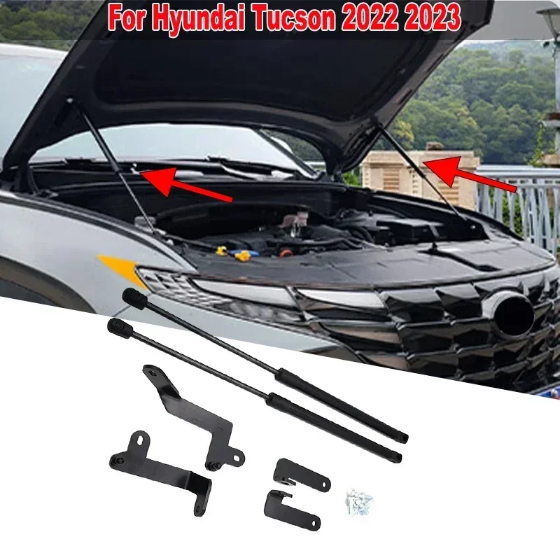 

Для Hyundai Tucson 2022 2023 передняя крышка капота автомобиля, газовые пружины, стойки, стержень, опоры, подъемник крышки двигателя, автомобильные аксессуары