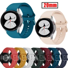 20mm Strap for Samsung Galaxy Watch 4 44mm 40mm Smartwatch for Galaxy Watch 4 Classic 46mm 42mm Sports Bracelet Silicone Strap
20mm Strap for Samsung Galaxy Watch 4 44mm 40mm Smartwatch for Galaxy Watch 4 Classic 46mm 42mm Sports Bracelet Silicone Strap
