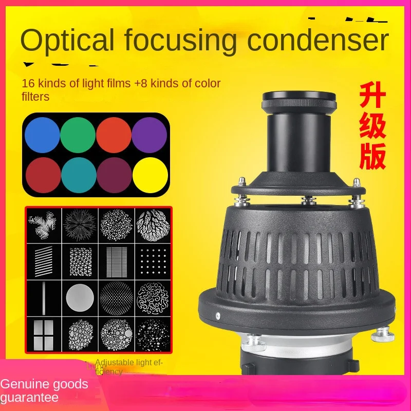 Focusing Light-Condensing Tube Photography Lamp Flash Model Snoot Mirror
Focusing Light-Condensing Tube Photography Lamp Flash Model Snoot Mirror