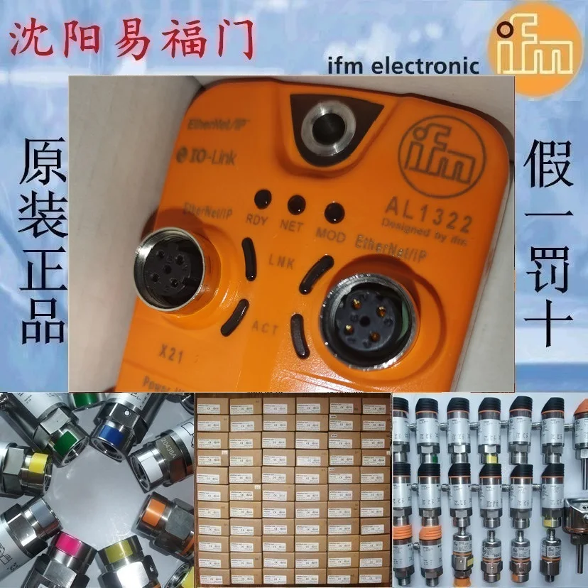 Yifu Gate AL1322, AL1332 реальные фотографии, один искусственный штраф из десяти, совершенно новый оригинальный подлинный, в наличии
Yifu Gate AL1322, AL1332 реальные фотографии, один искусственный штраф из десяти, совершенно новый оригинальный подлинный, в наличии