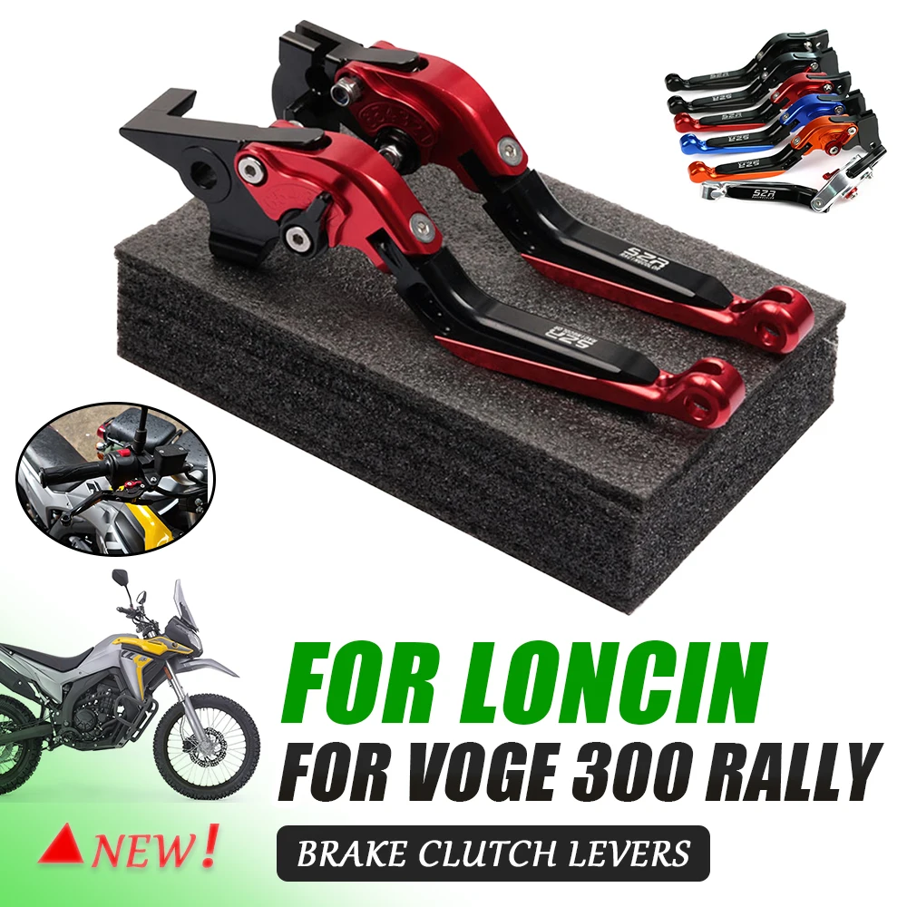 

Motorcycle Brake Clutch Levers Handle Adjustble Fall Proof Brake Lever For LONCIN VOGE 300 RALLY 300 GY RALLY300 300RALLY 300GY