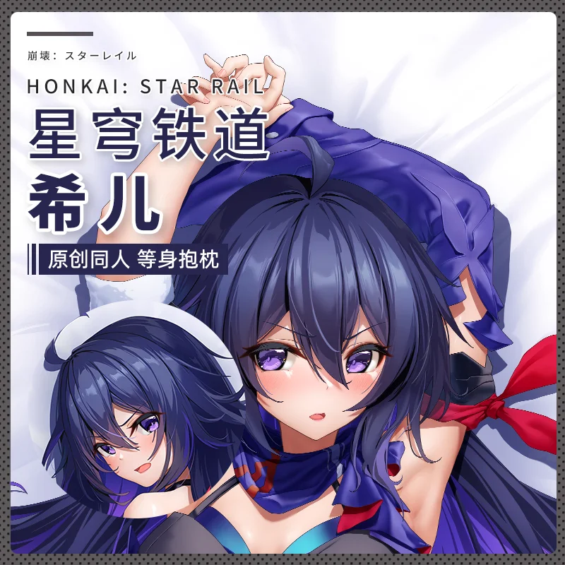 Японское аниме Honkai Impact 3 Seele Sexy Dakimakura уютная наволочка Otaku постельное белье подарки SF
Японское аниме Honkai Impact 3 Seele Sexy Dakimakura уютная наволочка Otaku постельное белье подарки SF