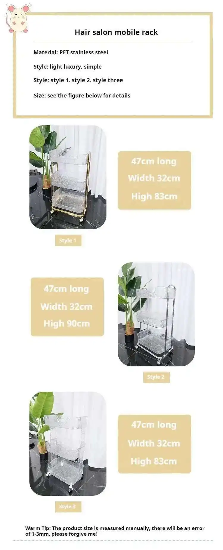 Beauty Salon Decor Furniture Storage Cart Wheels Seec1c1b953a54120825898ff74975decZ