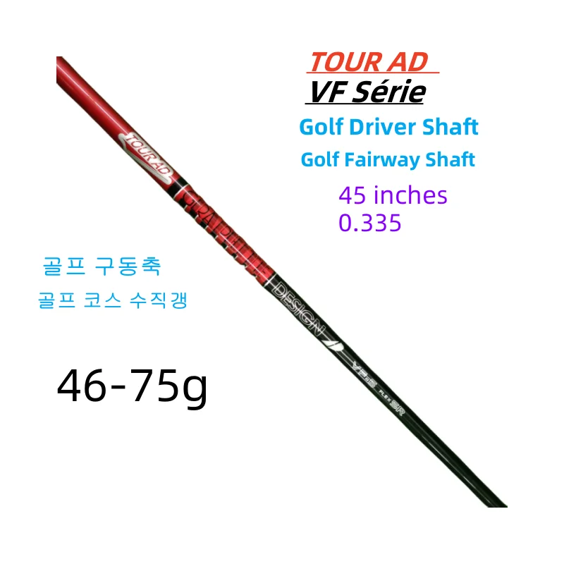 Новый красный вал для клюшек для гольфа TOUR-AD VF5/VF6 и деревянный вал для клюшек, карбоновые валы для клюшек для гольфа, Flex R/S/SR 45-дюймовый наконечник 0,335
Новый красный вал для клюшек для гольфа TOUR-AD VF5/VF6 и деревянный вал для клюшек, карбоновые валы для клюшек для гольфа, Flex R/S/SR 45-дюймовый наконечник 0,335