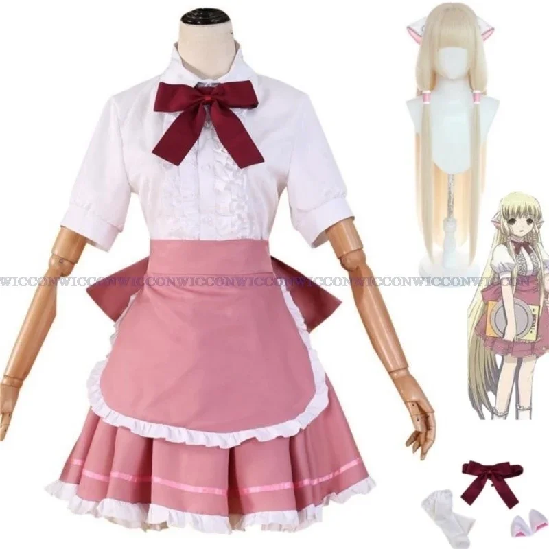 

Anime Chobits Chi cosplay costume pink maid dress Lolita women sexy kawaii Halloween birthday party suit