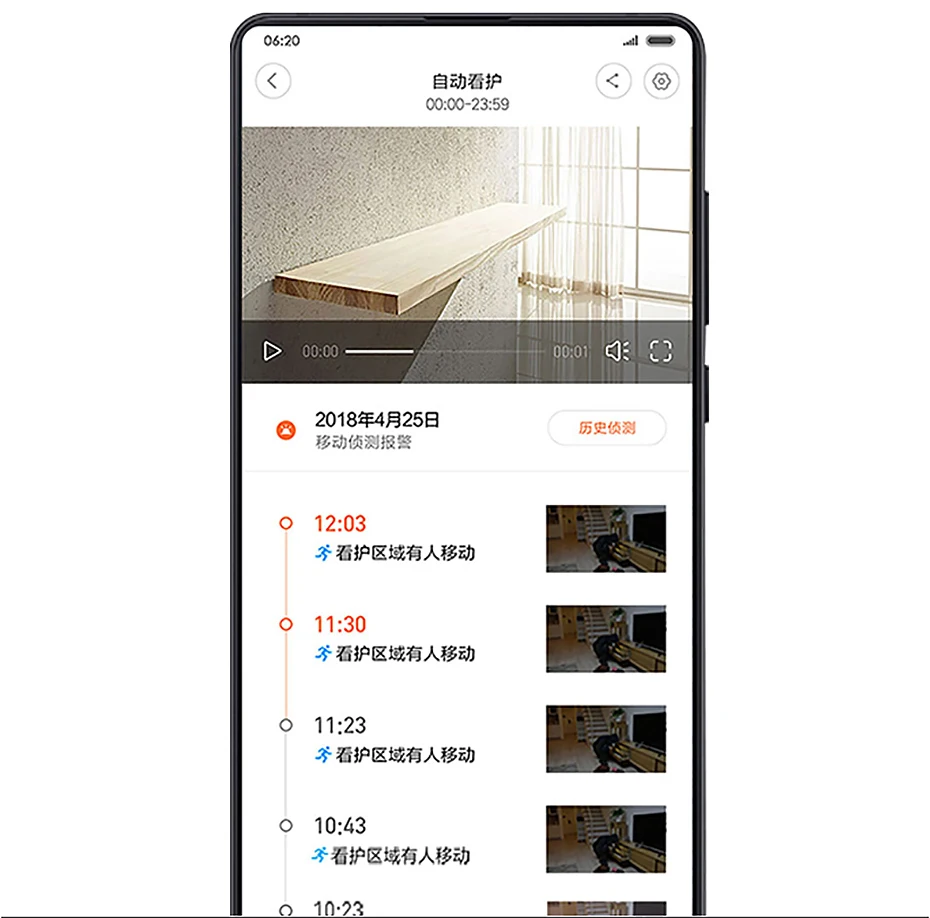已添加了具有相同键的项。