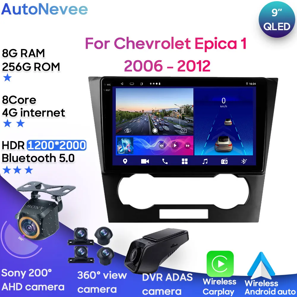 Android Multimedia For Chevrolet Epica 1 2006 - 2012 Car Stereo CPU Radio QLED Player GPS Navigation Carplay Auto HDR Wifi Cam
Android Multimedia For Chevrolet Epica 1 2006 - 2012 Car Stereo CPU Radio QLED Player GPS Navigation Carplay Auto HDR Wifi Cam
