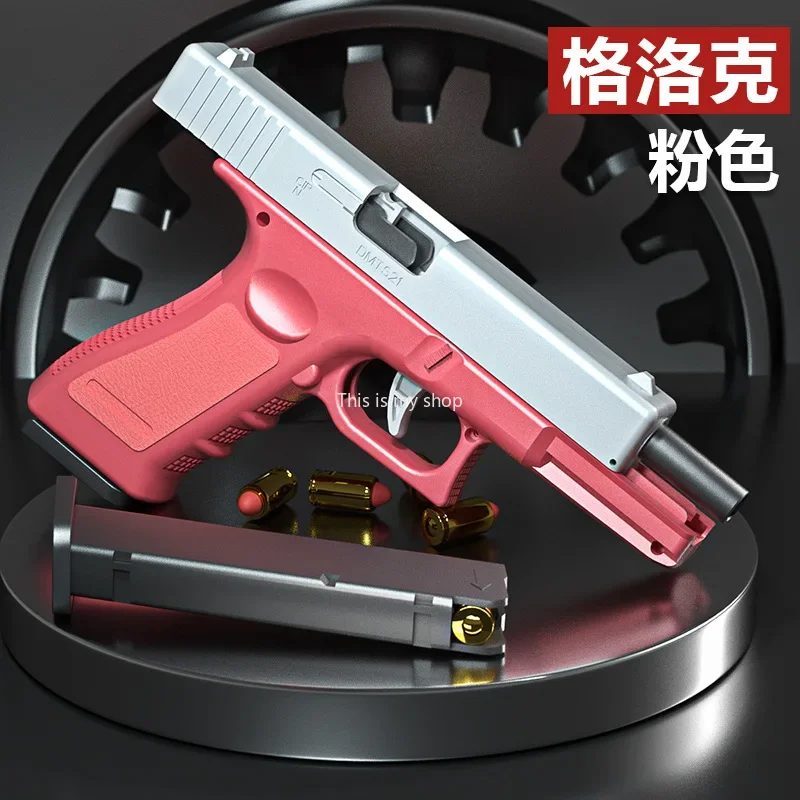 Машина для выброса ракушек, непрерывные огни, Glock, наружный пистолет, игрушка, пустынный Орел, научная и образовательная модель, пустая подвеска
Машина для выброса ракушек, непрерывные огни, Glock, наружный пистолет, игрушка, пустынный Орел, научная и образовательная модель, пустая подвеска