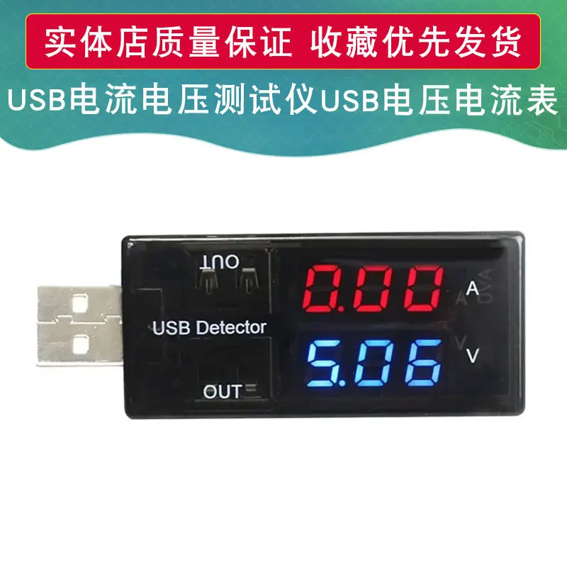 Usb тестер напряжения тока, Usb амперметр напряжения, Usb тестер напряжения тока, двойной измерительный дисплей
Usb тестер напряжения тока, Usb амперметр напряжения, Usb тестер напряжения тока, двойной измерительный дисплей