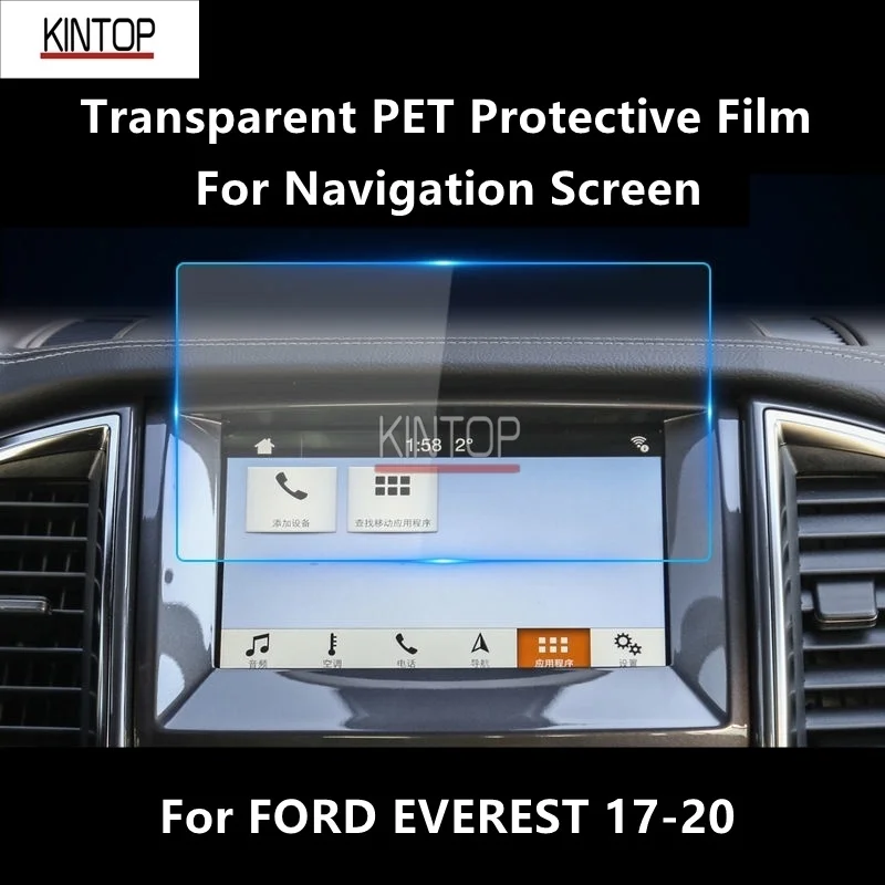 For FORD EVEREST 17-20 Navigation Screen Transparent PET Protective Film Anti-scratch Accessories Refit
For FORD EVEREST 17-20 Navigation Screen Transparent PET Protective Film Anti-scratch Accessories Refit