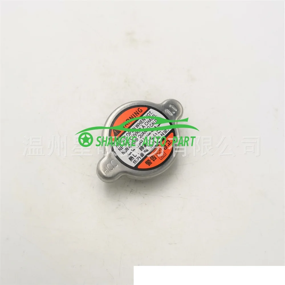 Soul Water Tank Cover Santa OEM 25330-3K000 253303K000 Hhyundai Kkia Azera Sonata Tucson Soul Water Tank Cover 1.1 Santa Fe radi
Soul Water Tank Cover Santa OEM 25330-3K000 253303K000 Hhyundai Kkia Azera Sonata Tucson Soul Water Tank Cover 1.1 Santa Fe radi
