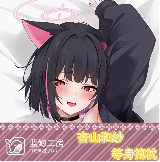 Японская анимационная синяя архивная фигурка, сексуальная подушка Dakimakura для обнимания тела, Подушка-наволочка, постельное белье, подарки LJ
Японская анимационная синяя архивная фигурка, сексуальная подушка Dakimakura для обнимания тела, Подушка-наволочка, постельное белье, подарки LJ