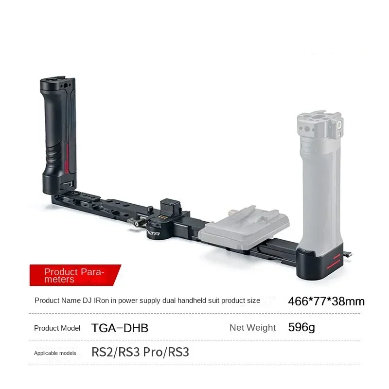 Power Supply Dual Handheld Suit Applicable to DJI Dajiang Rs2/RS3 Stabilizer Handheld Handle
Power Supply Dual Handheld Suit Applicable to DJI Dajiang Rs2/RS3 Stabilizer Handheld Handle