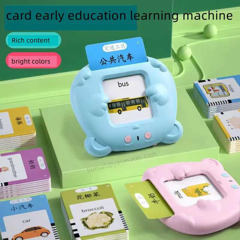Early education machine enlightenment audio children's song card machine baby literacy learning Children's educational toy card
Early education machine enlightenment audio children's song card machine baby literacy learning Children's educational toy card