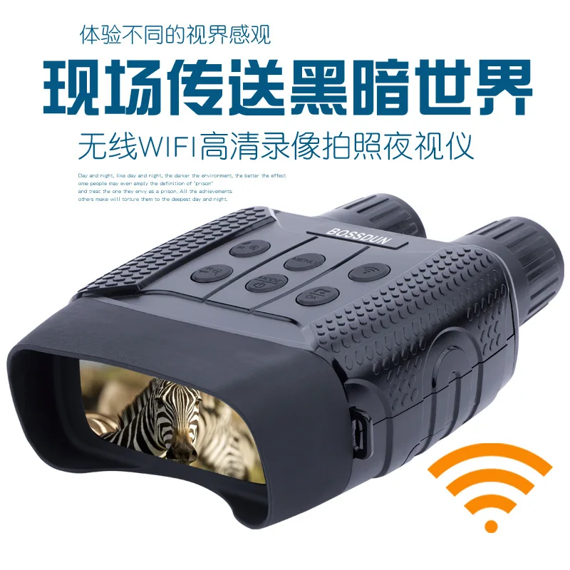Bossdun NV3182 IR Night Vision Sight HD Digital Binocular Photography Recording
Bossdun NV3182 IR Night Vision Sight HD Digital Binocular Photography Recording