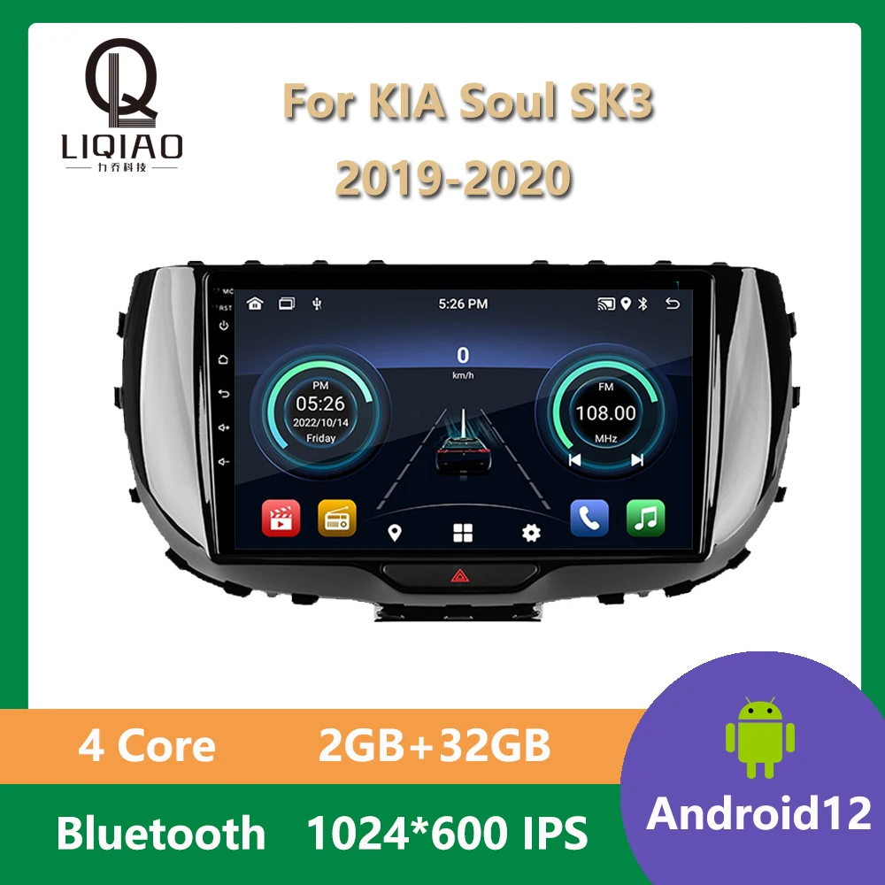 Автомагнитола на Android 12 для KIA Soul SK3 2019 2020, Авторадио, навигация, GPS-плеер, 2 din, мультимедийный видеоплеер, Bluetooth, RDS, OBD
Автомагнитола на Android 12 для KIA Soul SK3 2019 2020, Авторадио, навигация, GPS-плеер, 2 din, мультимедийный видеоплеер, Bluetooth, RDS, OBD